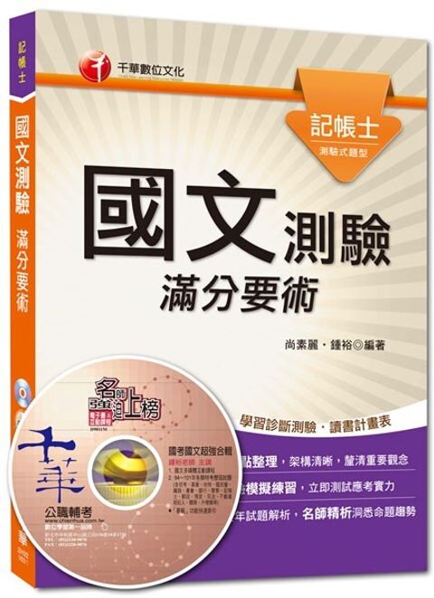official_book_cover_04954