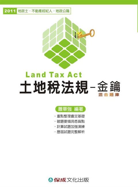 official_book_cover_04959