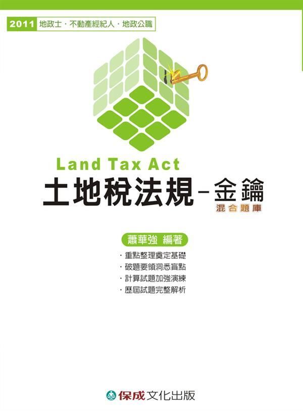 official_book_cover_04959
