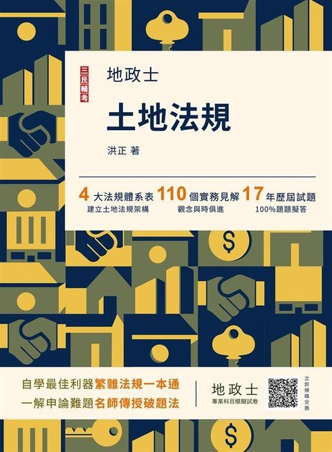 official_book_cover_04960