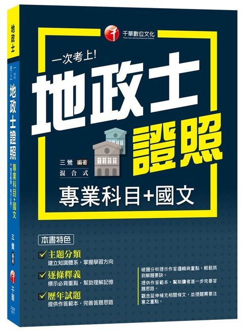 official_book_cover_04961