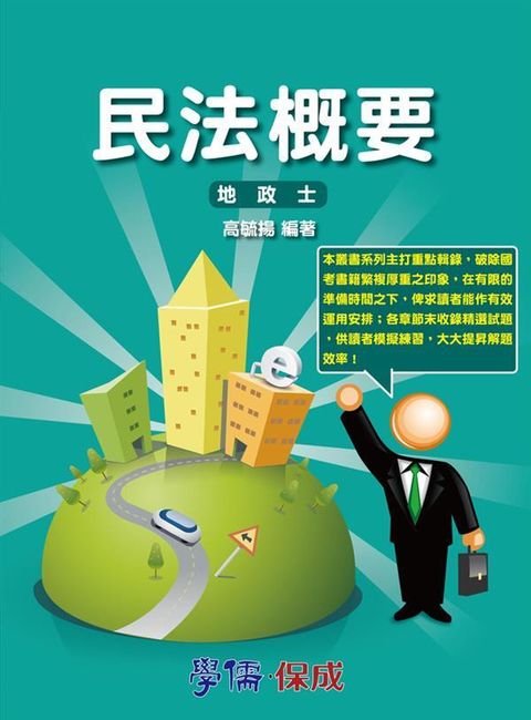 official_book_cover_04962
