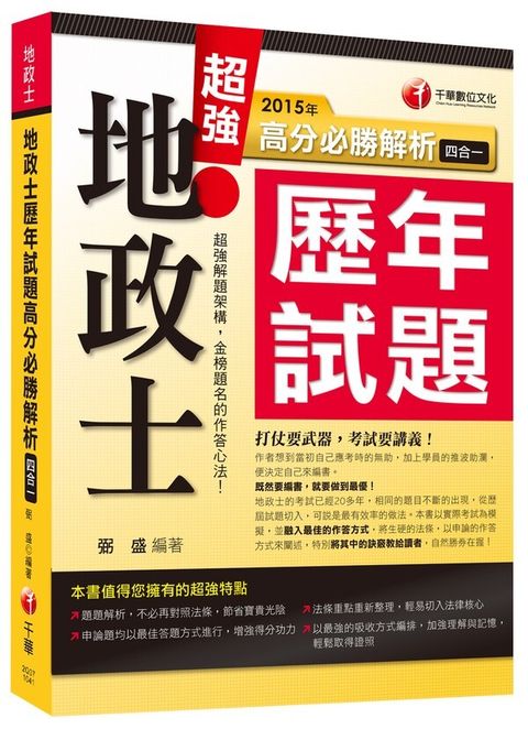 official_book_cover_04965