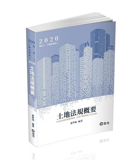 official_book_cover_04967