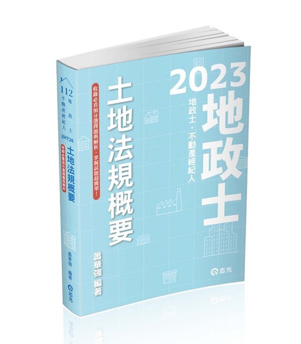 official_book_cover_04968