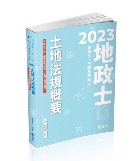 official_book_cover_04968