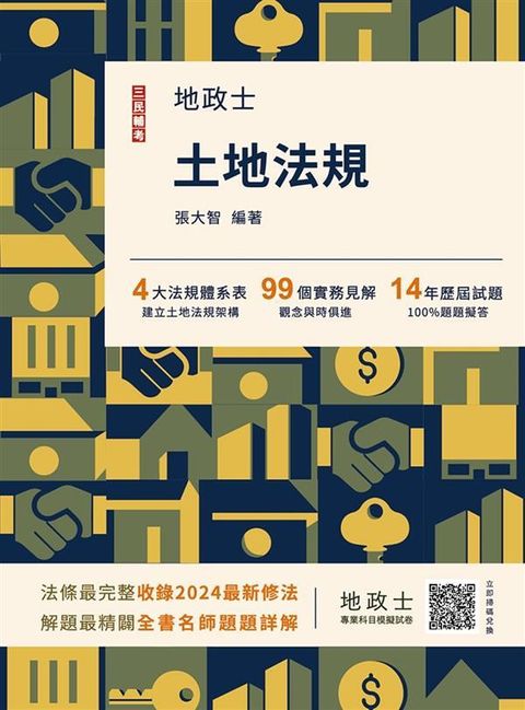 official_book_cover_04970