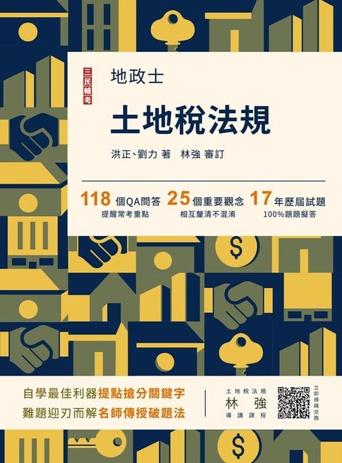 official_book_cover_04974