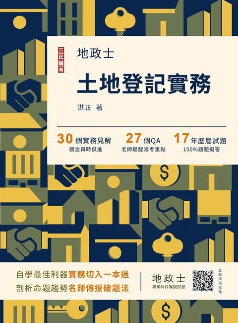 official_book_cover_04975
