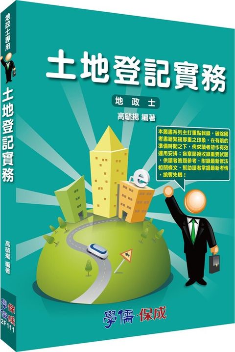 official_book_cover_04976