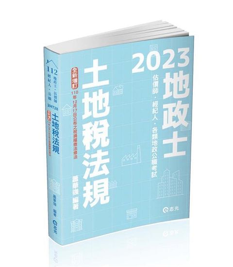 official_book_cover_04980