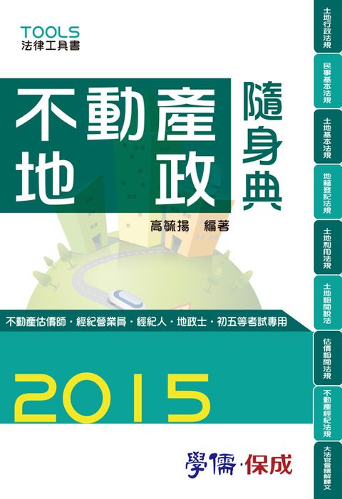 official_book_cover_04986