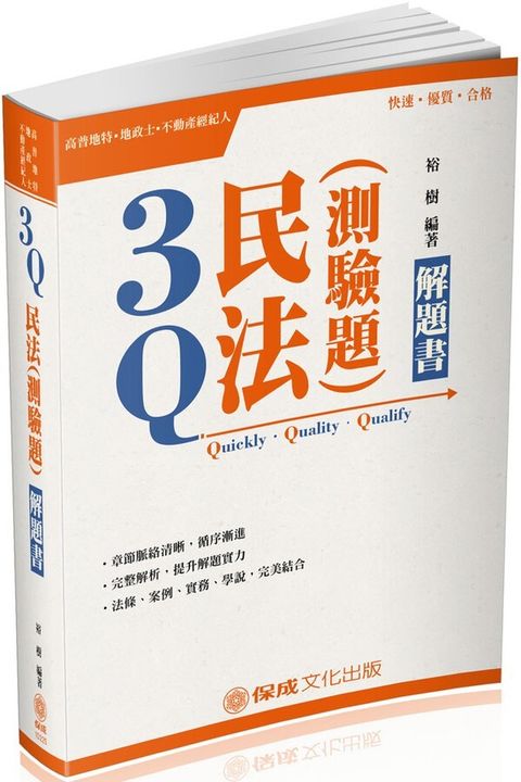 official_book_cover_04988