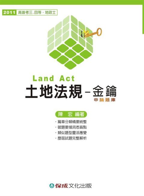 official_book_cover_04999