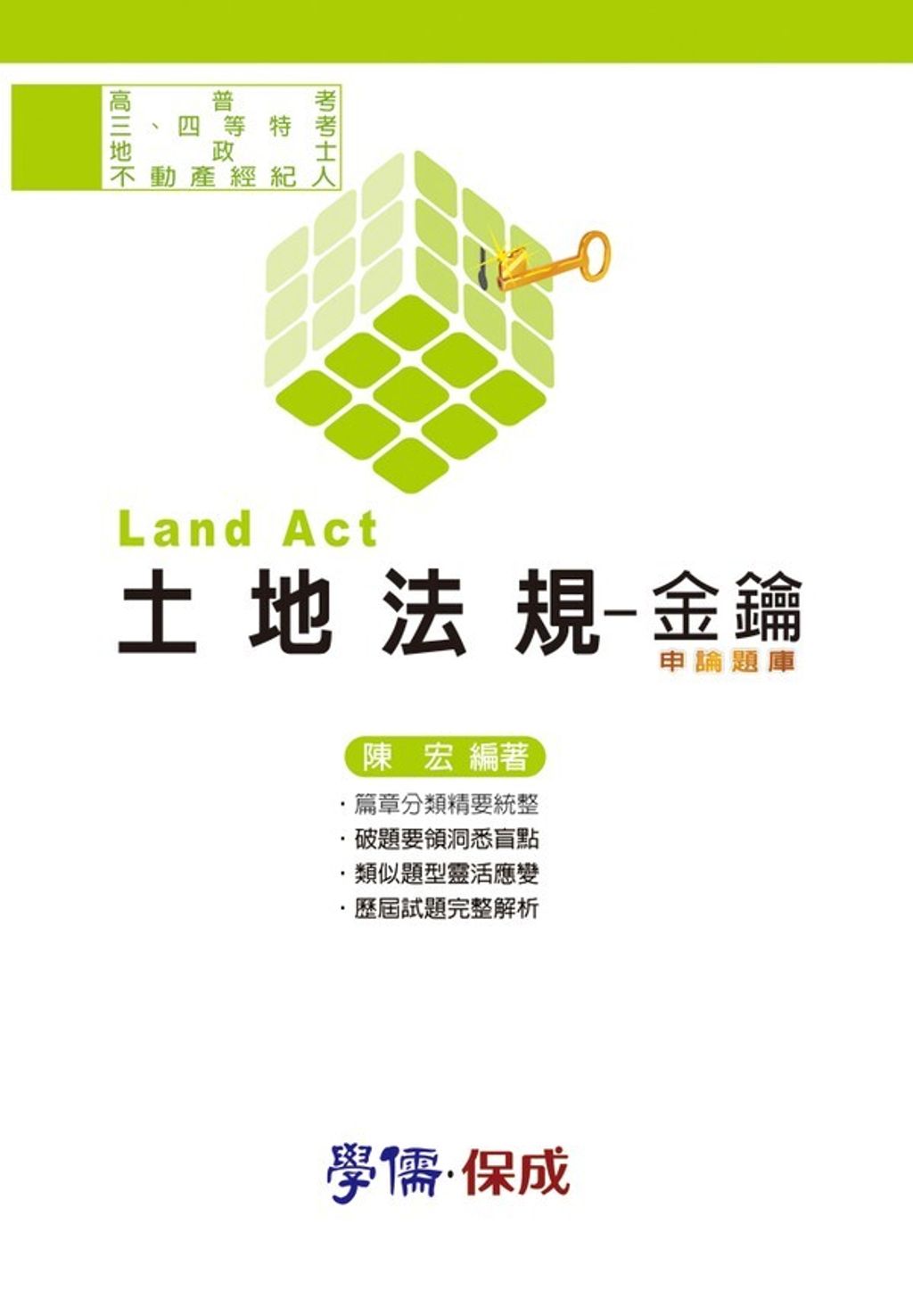 official_book_cover_05000