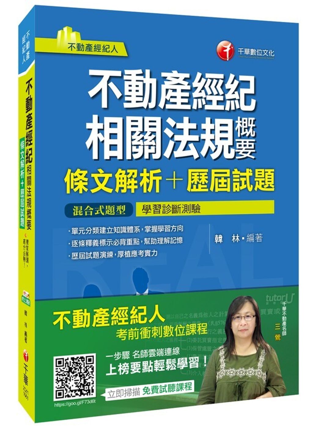 official_book_cover_05004