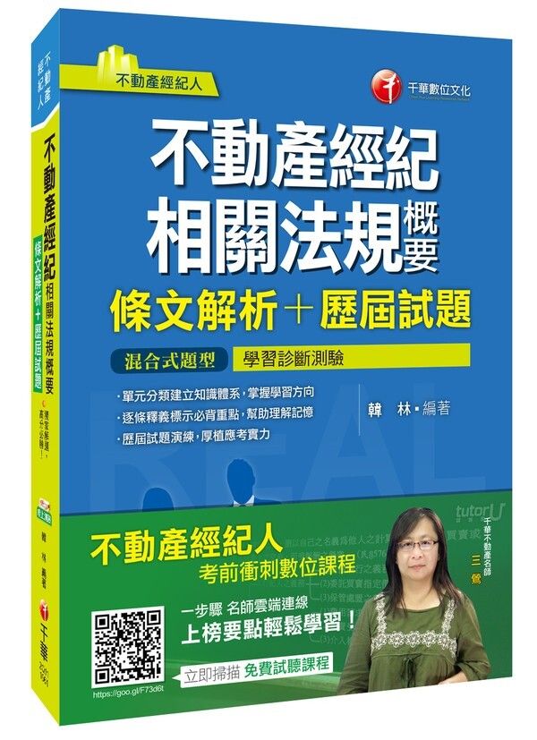 official_book_cover_05004