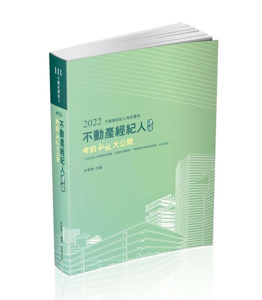 official_book_cover_05005