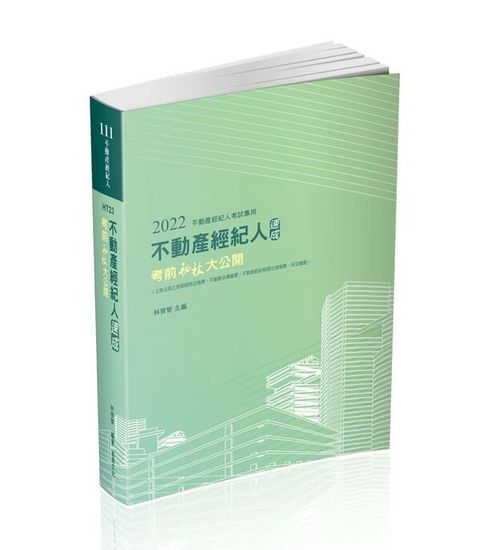 official_book_cover_05005