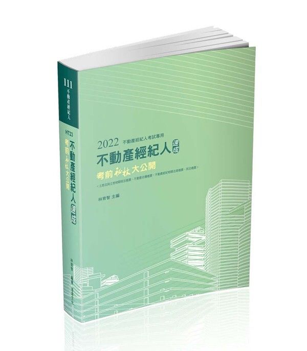 official_book_cover_05005