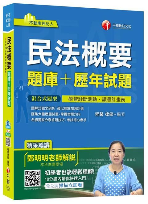 official_book_cover_05007