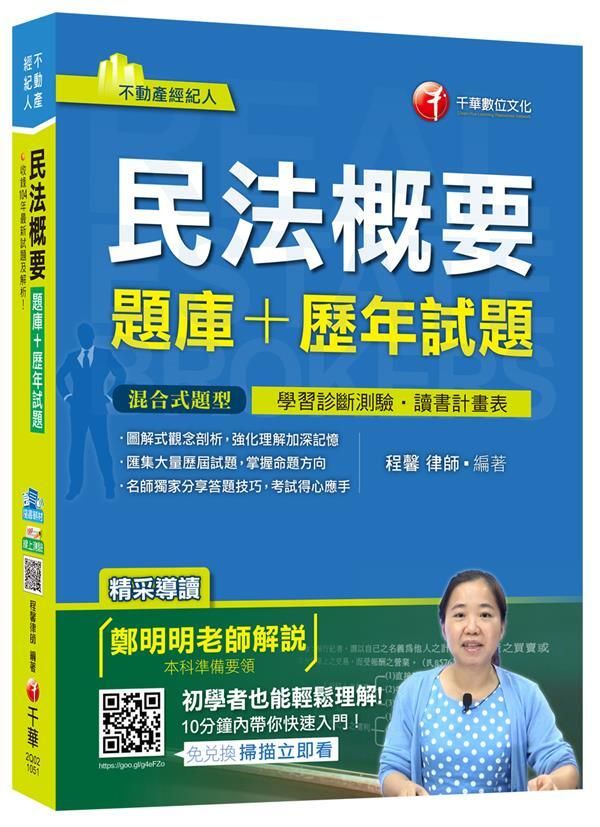 official_book_cover_05007