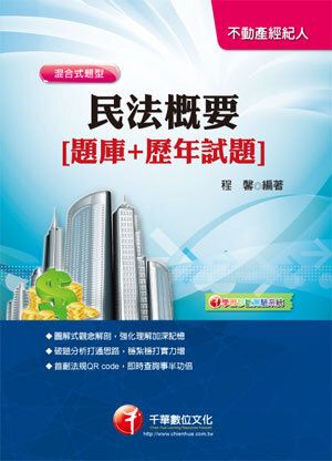 official_book_cover_05008