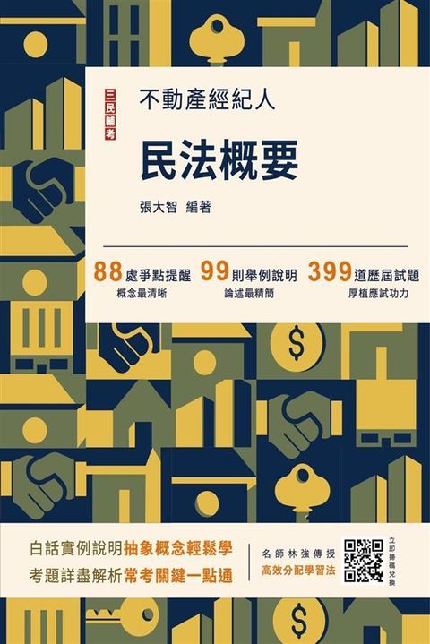 official_book_cover_05015