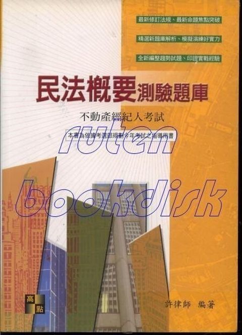 official_book_cover_05016