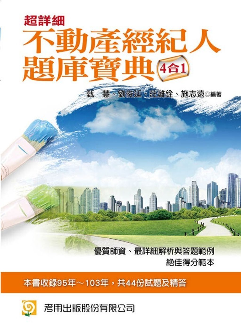 official_book_cover_05019