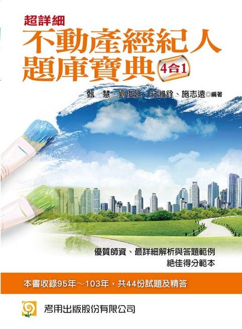 official_book_cover_05019
