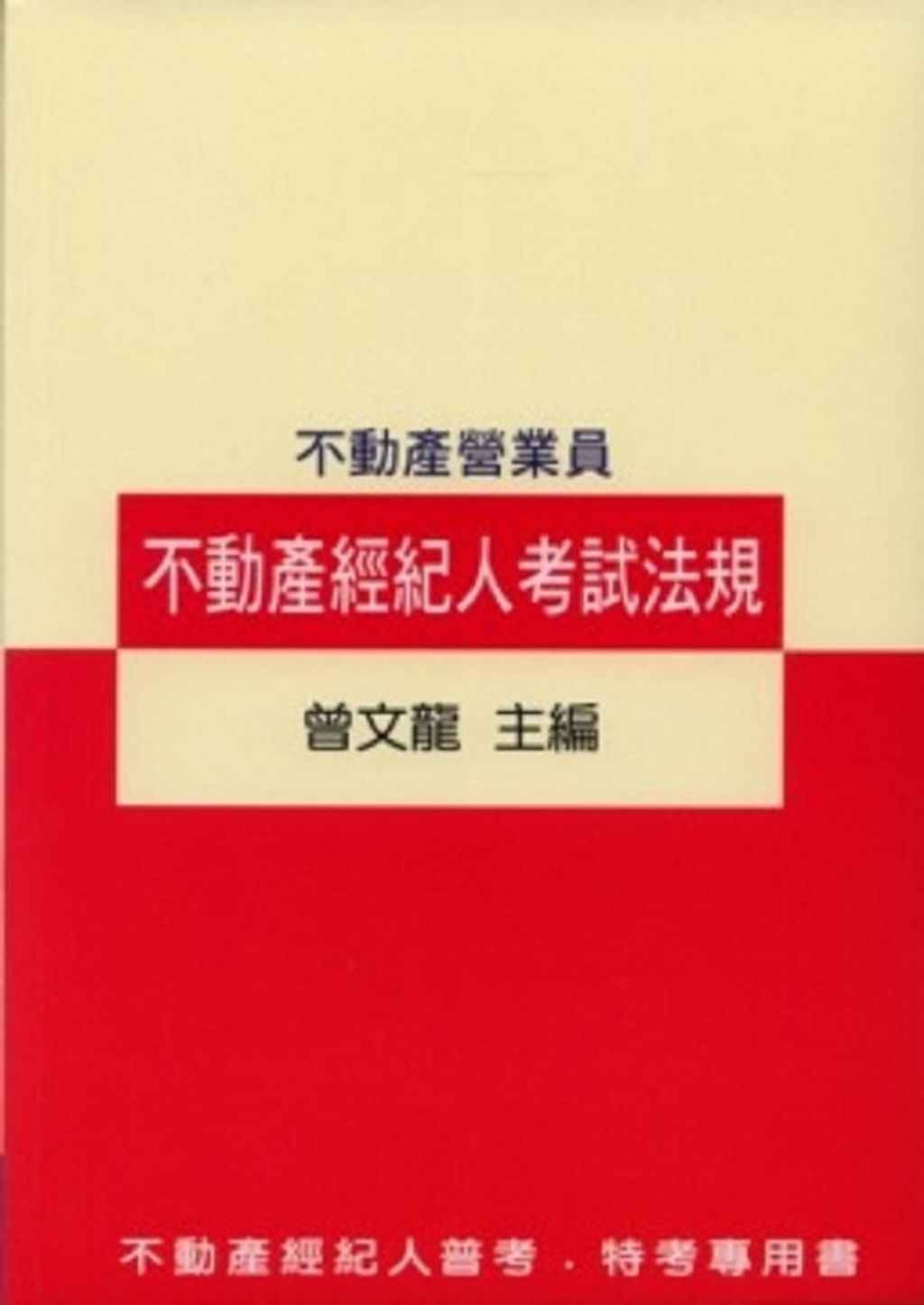 official_book_cover_05022