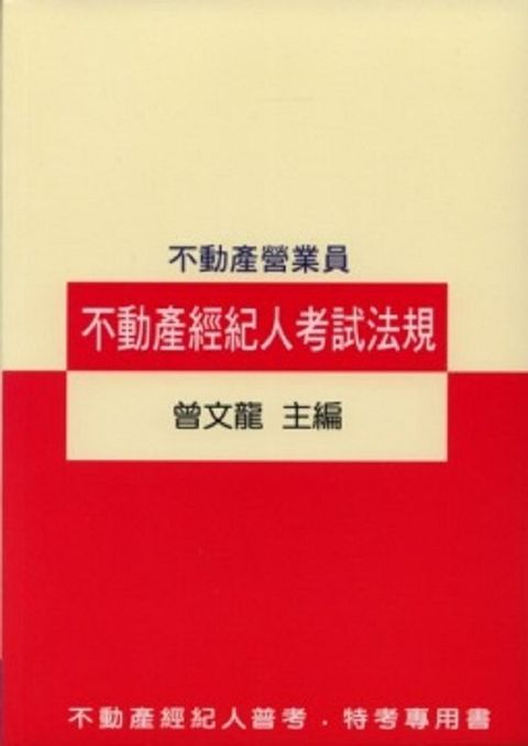 official_book_cover_05022