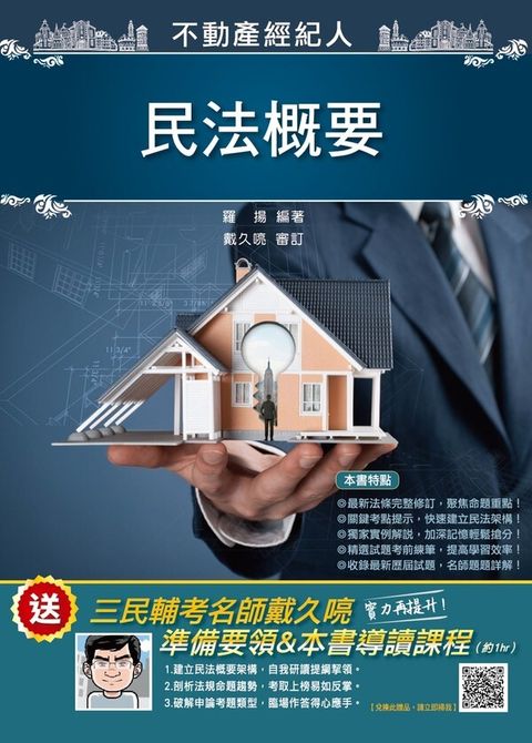 official_book_cover_05023