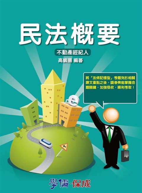 official_book_cover_05025