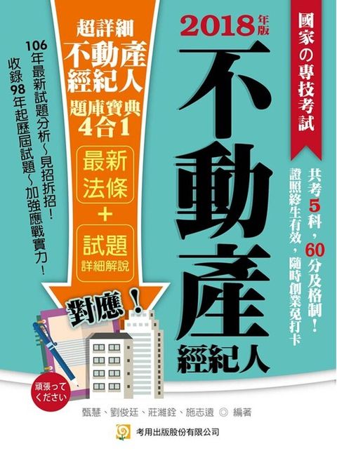 official_book_cover_05030