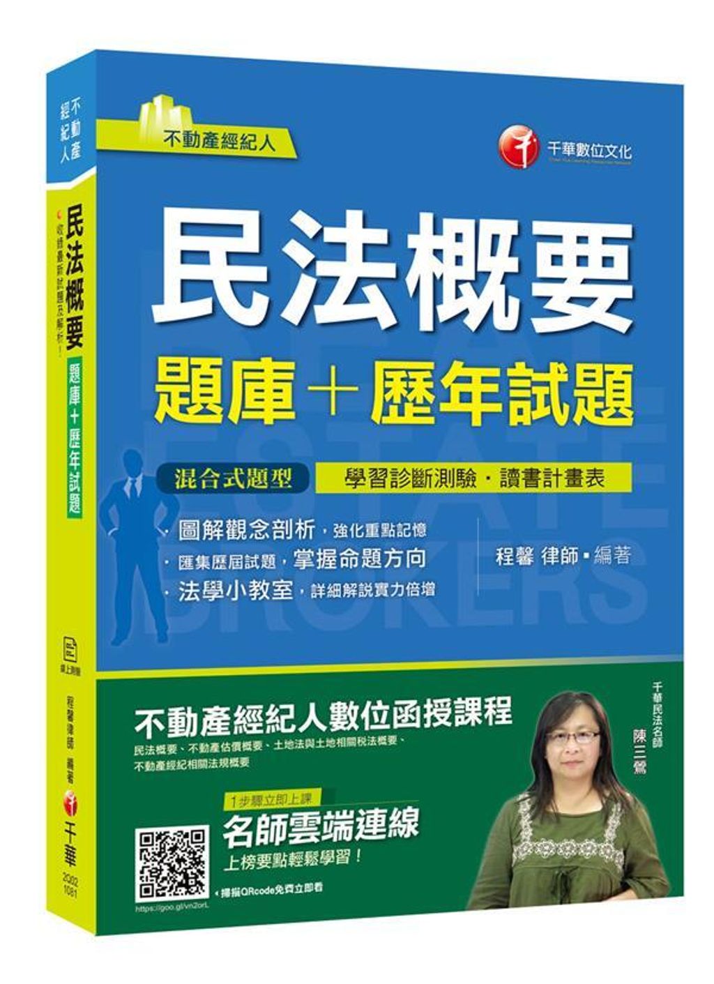 official_book_cover_05033
