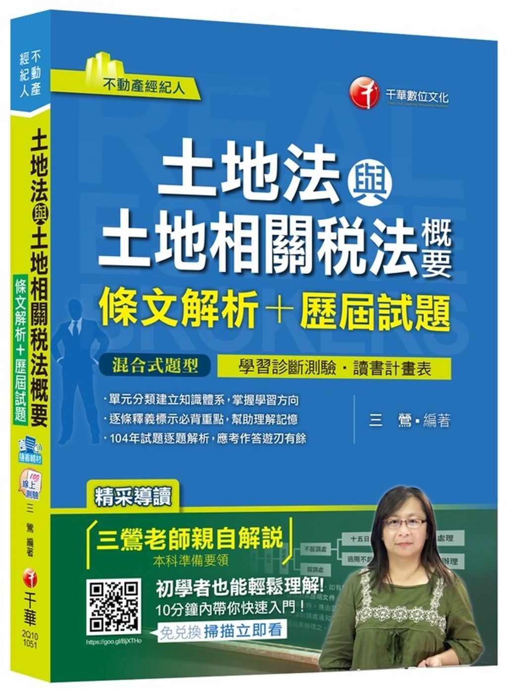official_book_cover_05035