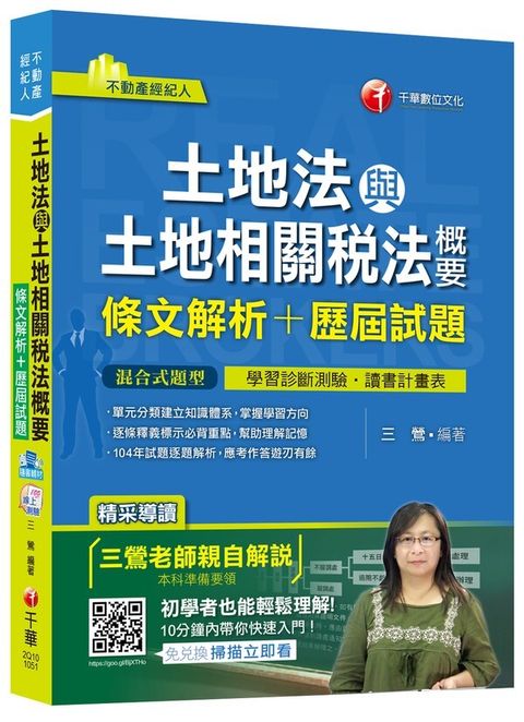 official_book_cover_05035