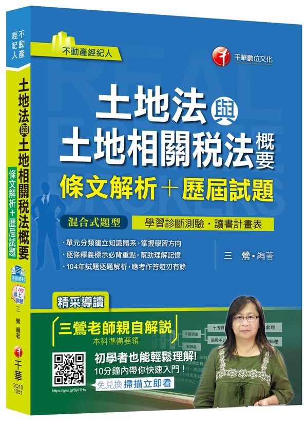 official_book_cover_05035