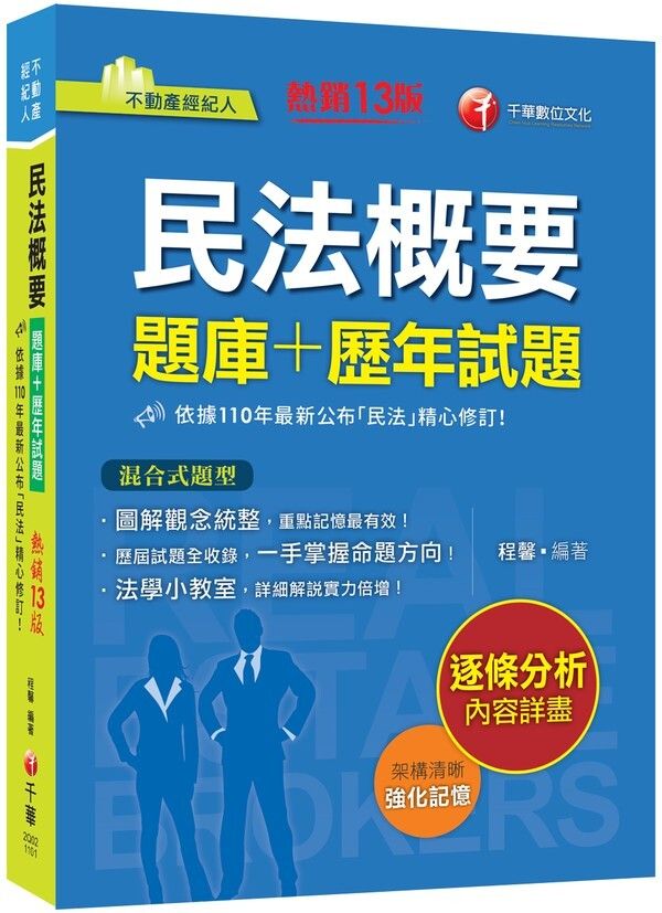 official_book_cover_05036