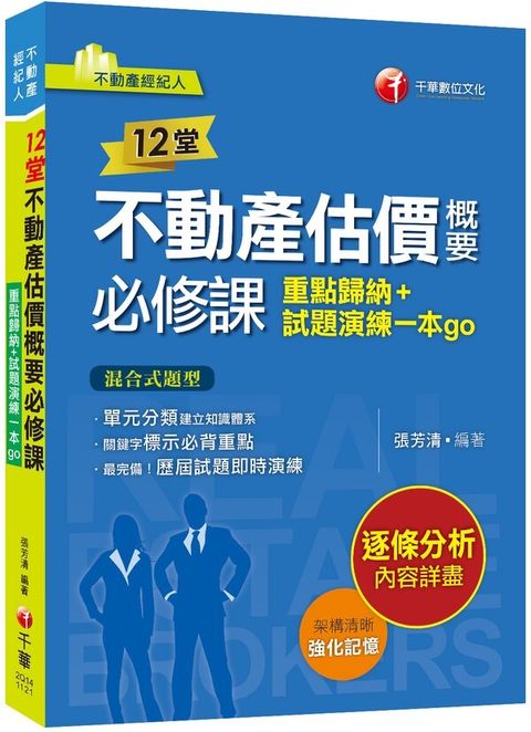 official_book_cover_05037