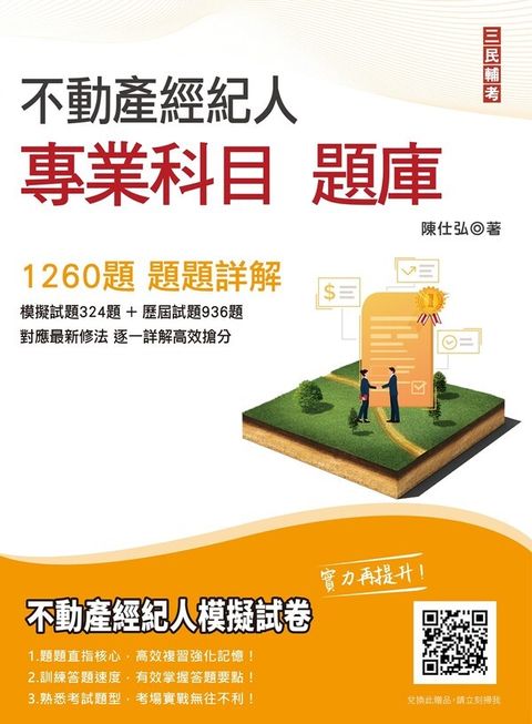 official_book_cover_05042