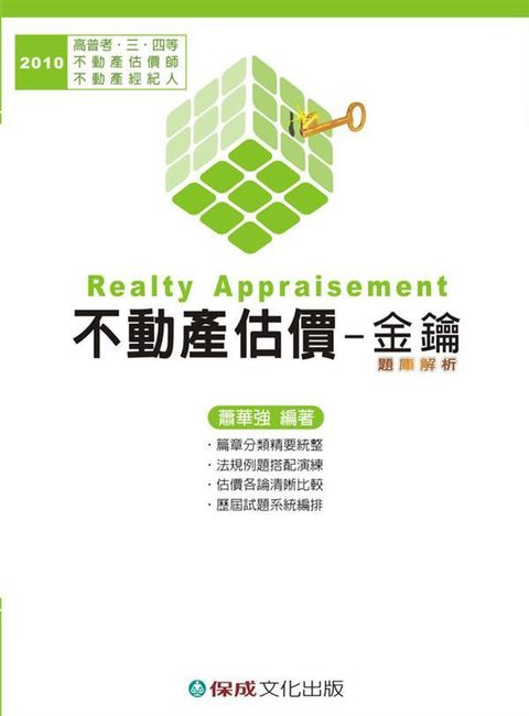 official_book_cover_05049