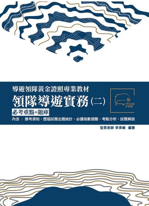 official_book_cover_05053