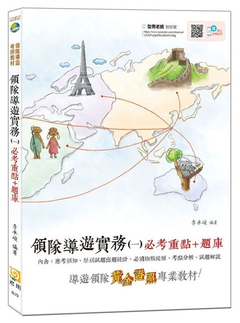 official_book_cover_05054