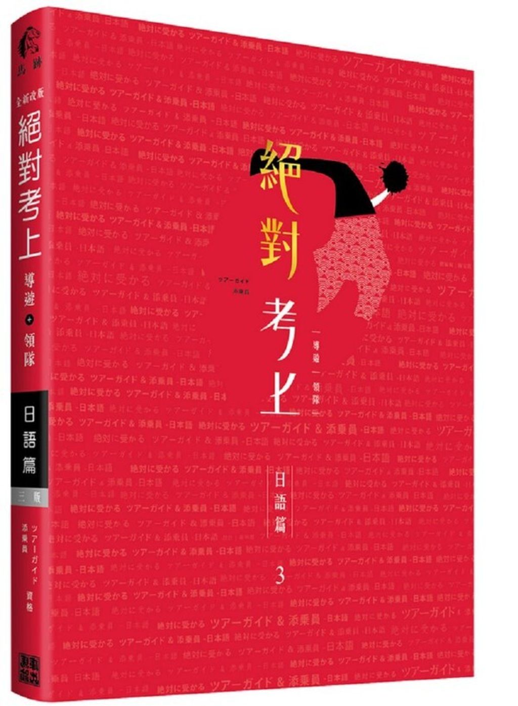 official_book_cover_05055