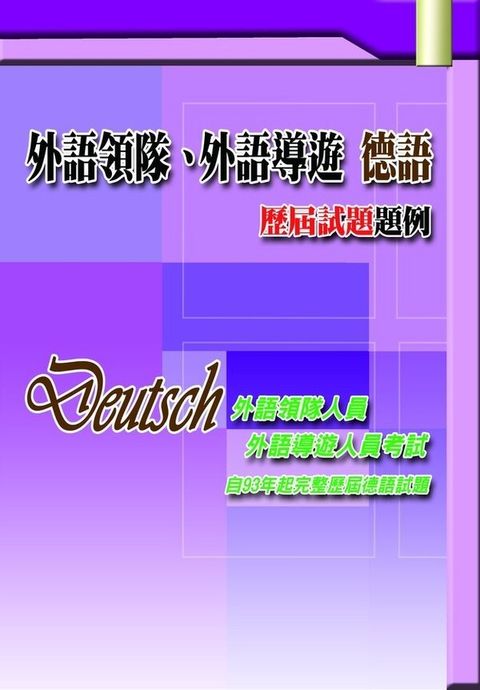official_book_cover_05056