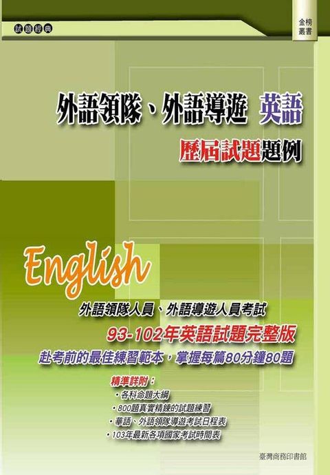 official_book_cover_05057