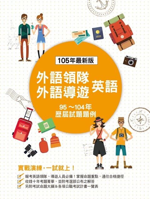 official_book_cover_05059
